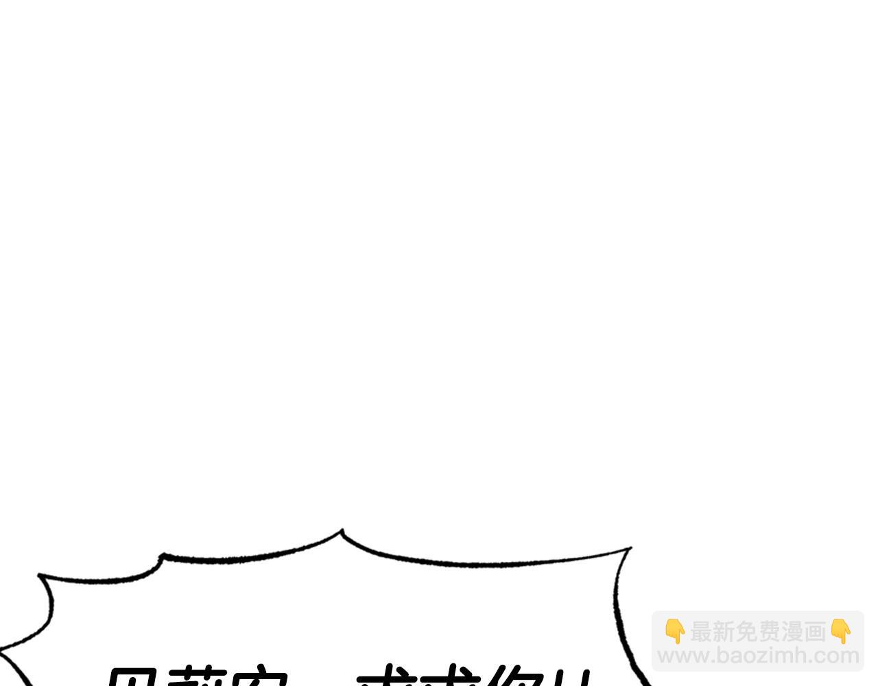 第119话 至少放过贝莉安275