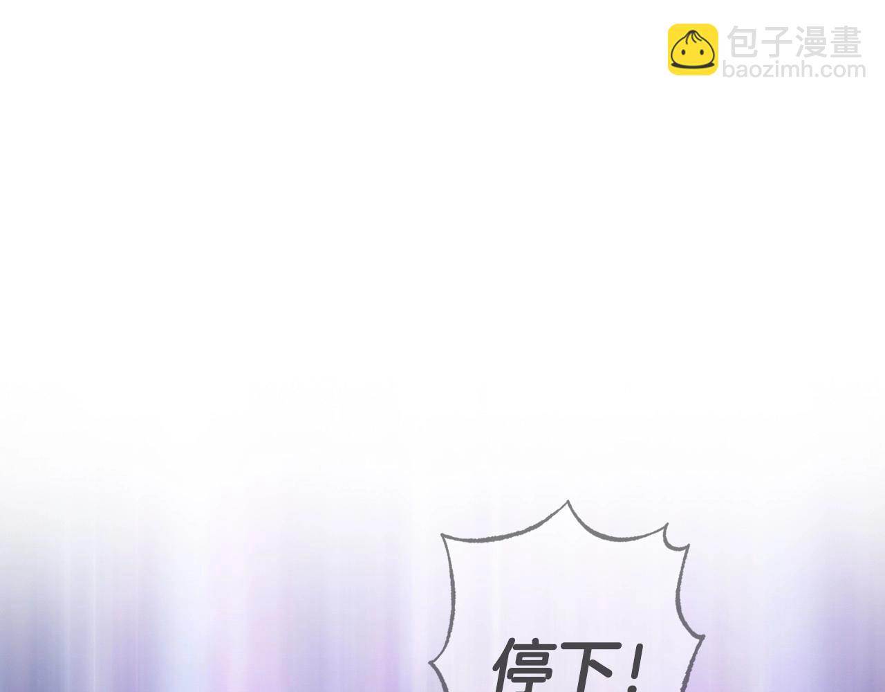 第119话 至少放过贝莉安292