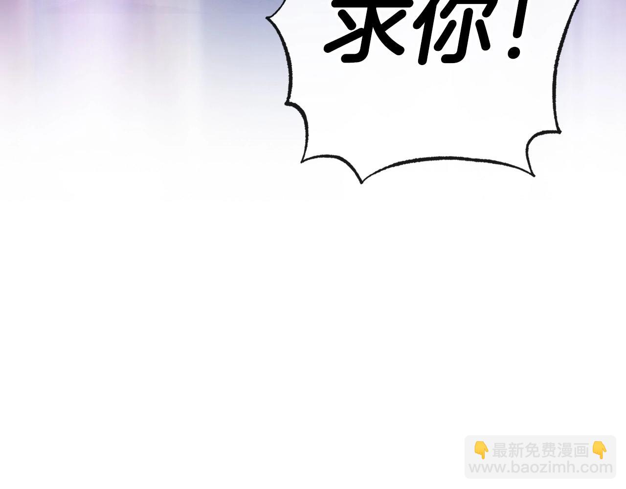 第119话 至少放过贝莉安297