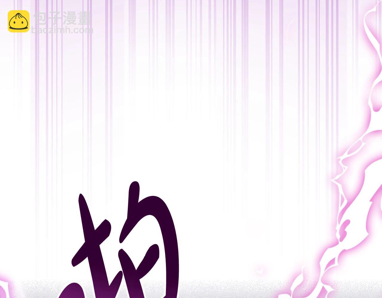 第119话 至少放过贝莉安304