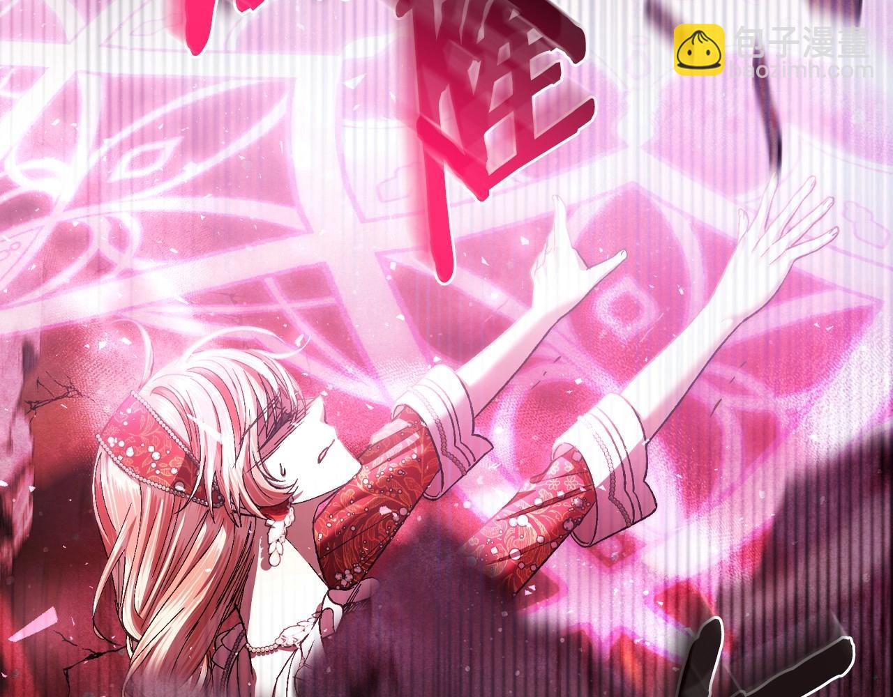 第119话 至少放过贝莉安311