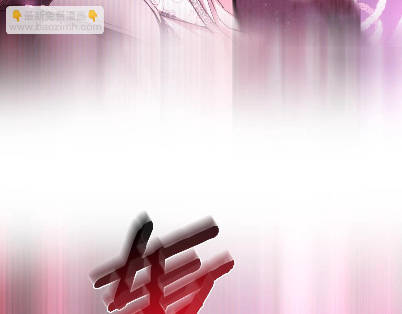 第119话 至少放过贝莉安314