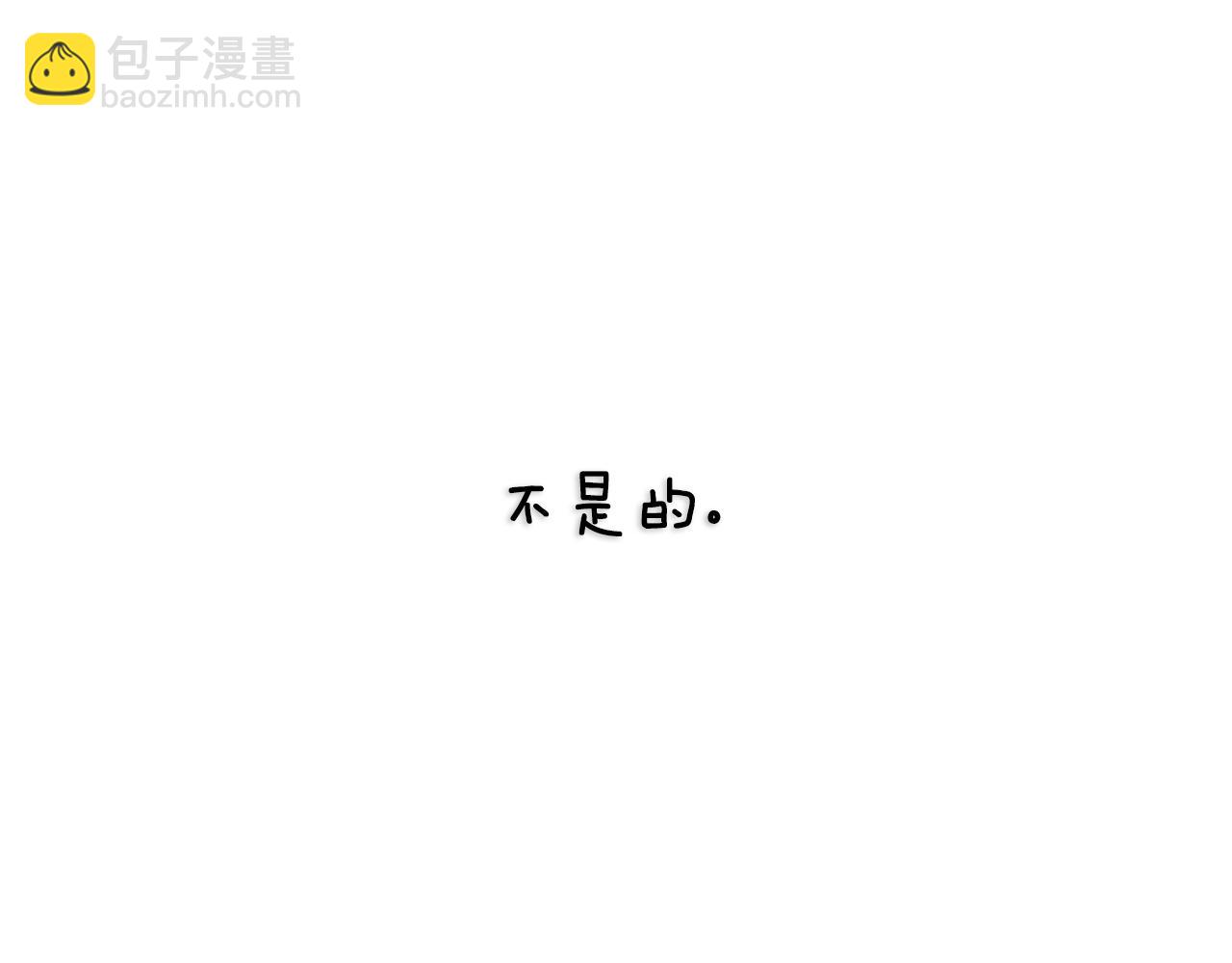 第119话 至少放过贝莉安336
