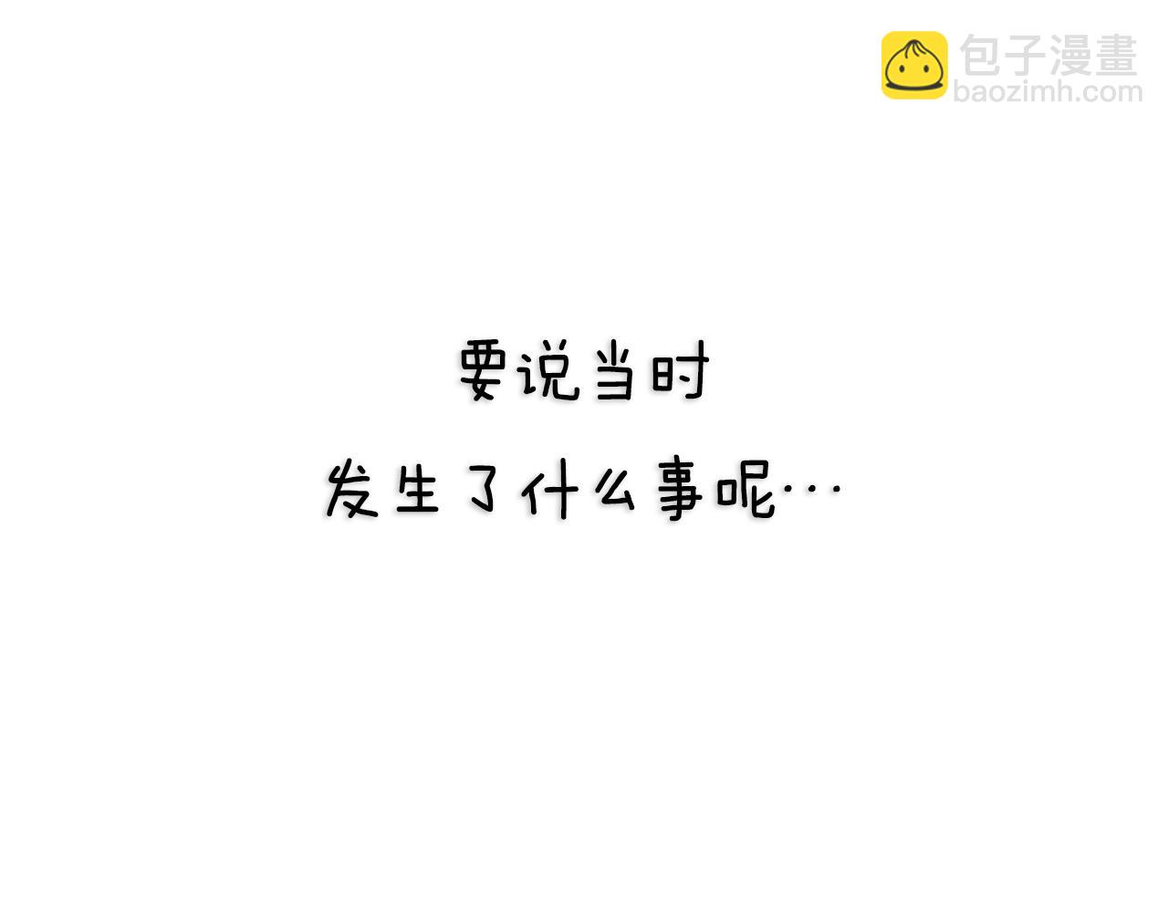 第119话 至少放过贝莉安343
