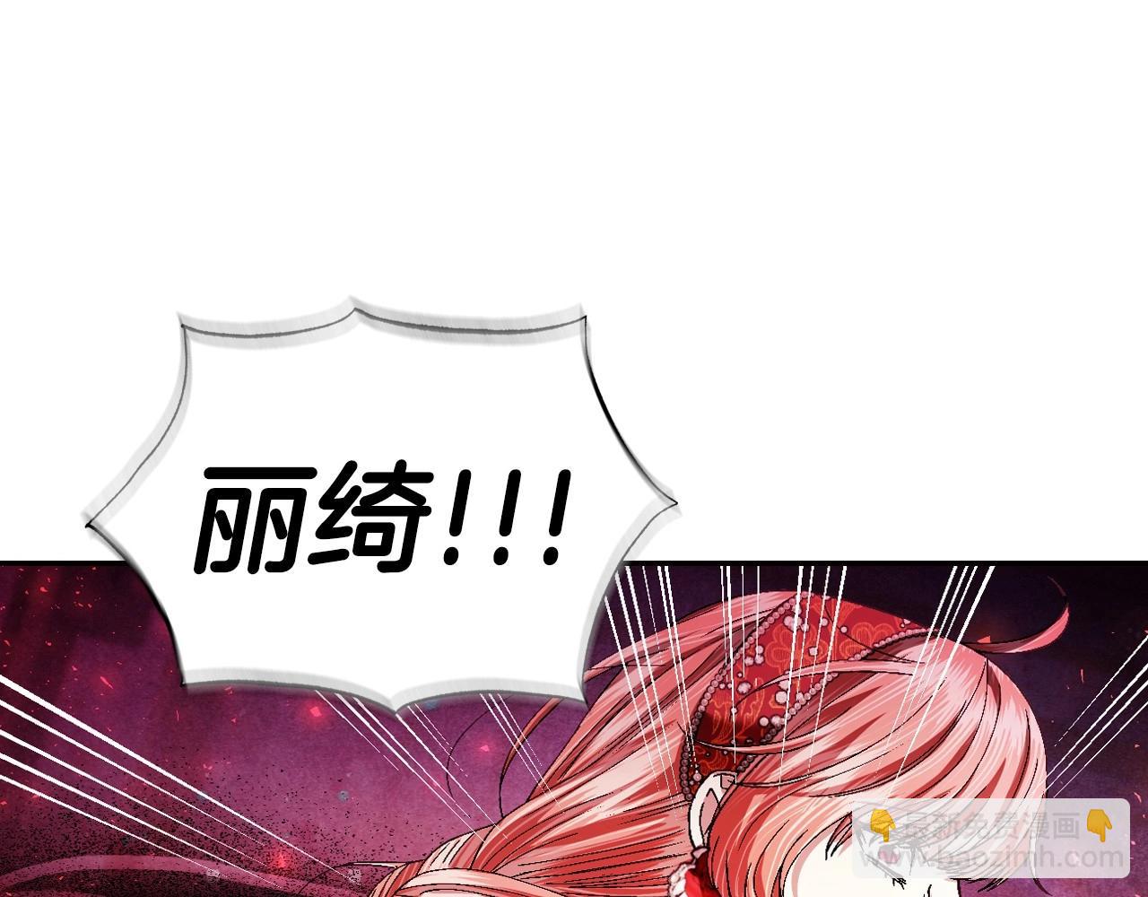 第119话 至少放过贝莉安51
