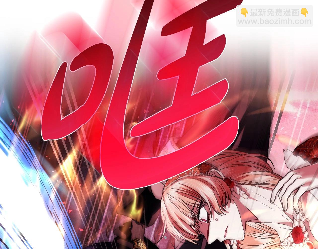 第119话 至少放过贝莉安54