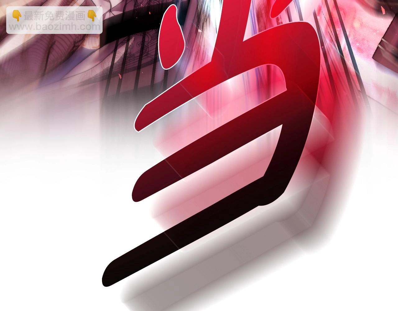 第119话 至少放过贝莉安57