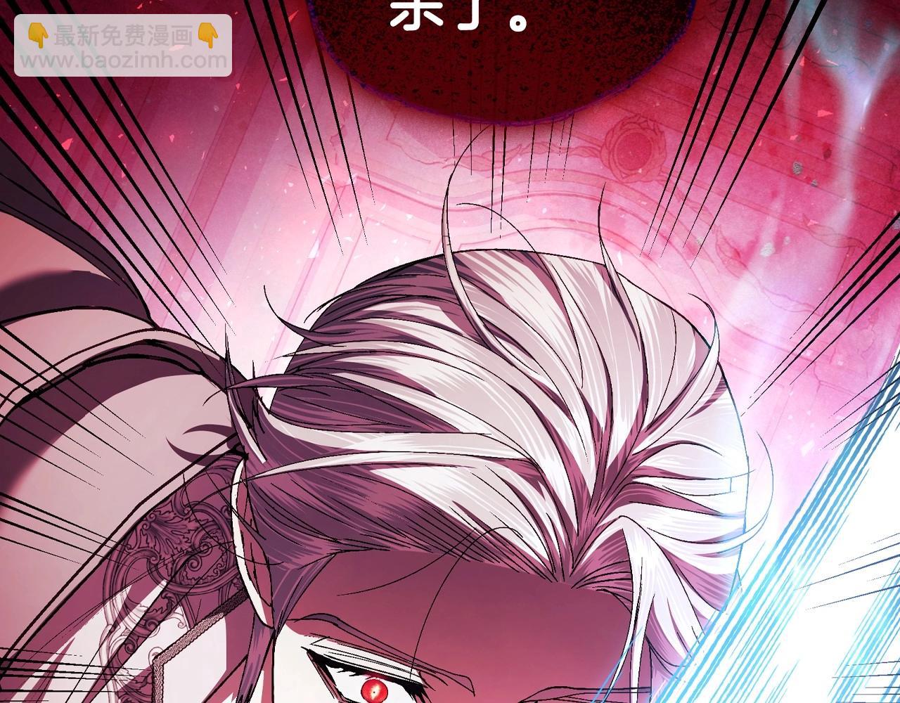 第119话 至少放过贝莉安60