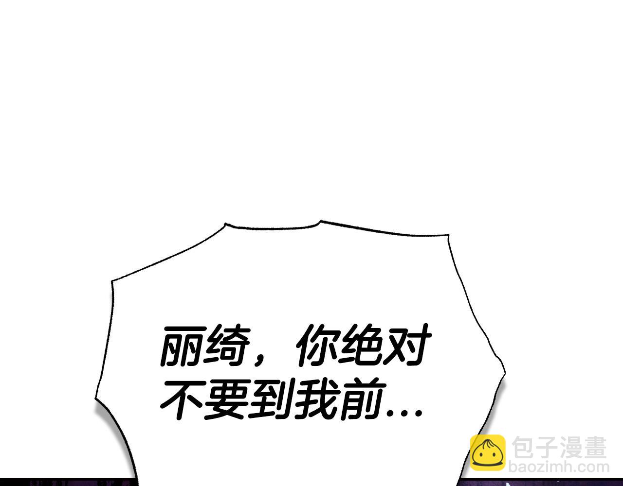 第119话 至少放过贝莉安67