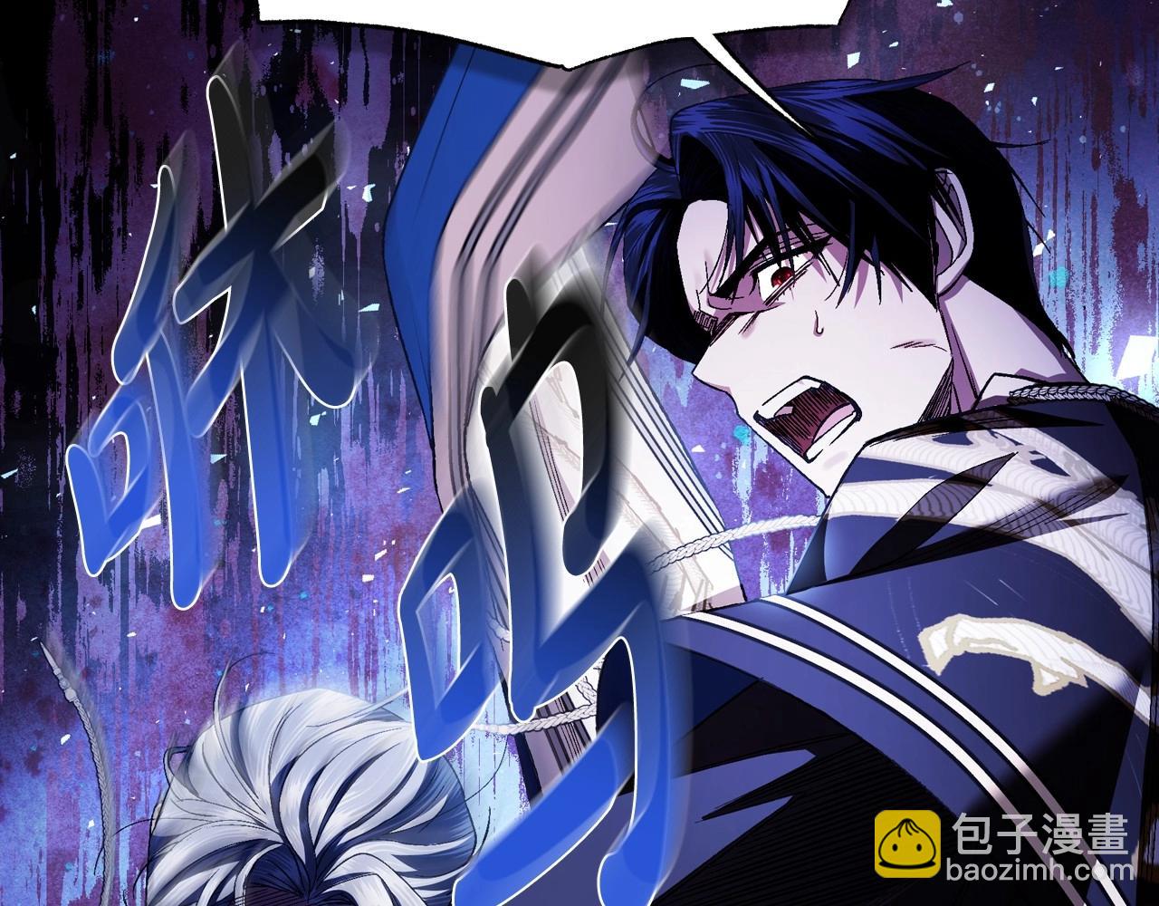 第119话 至少放过贝莉安68