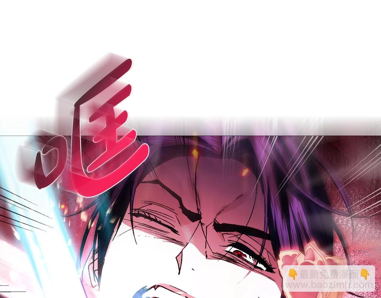 第119话 至少放过贝莉安71