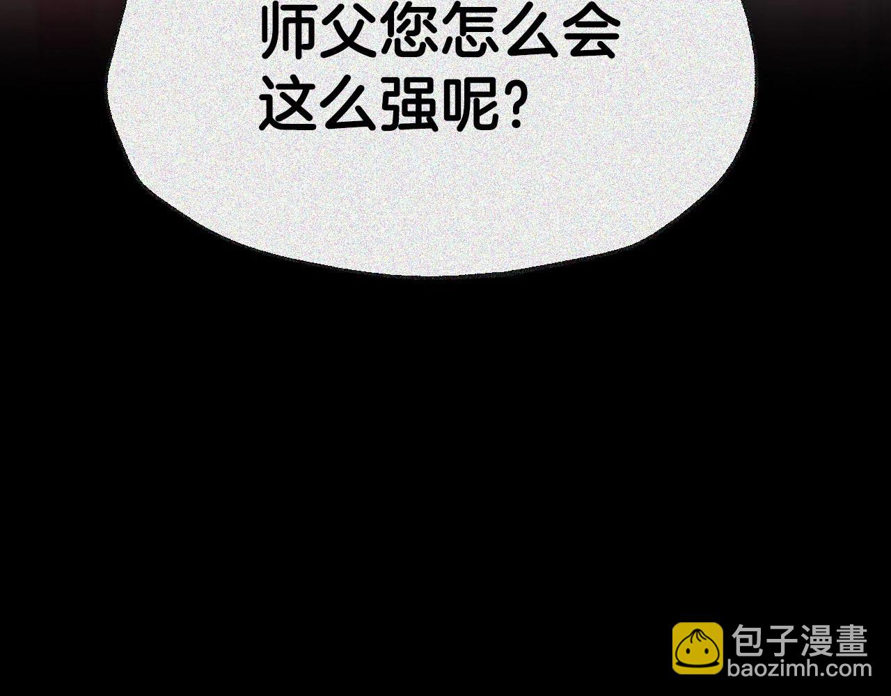 第119话 至少放过贝莉安76