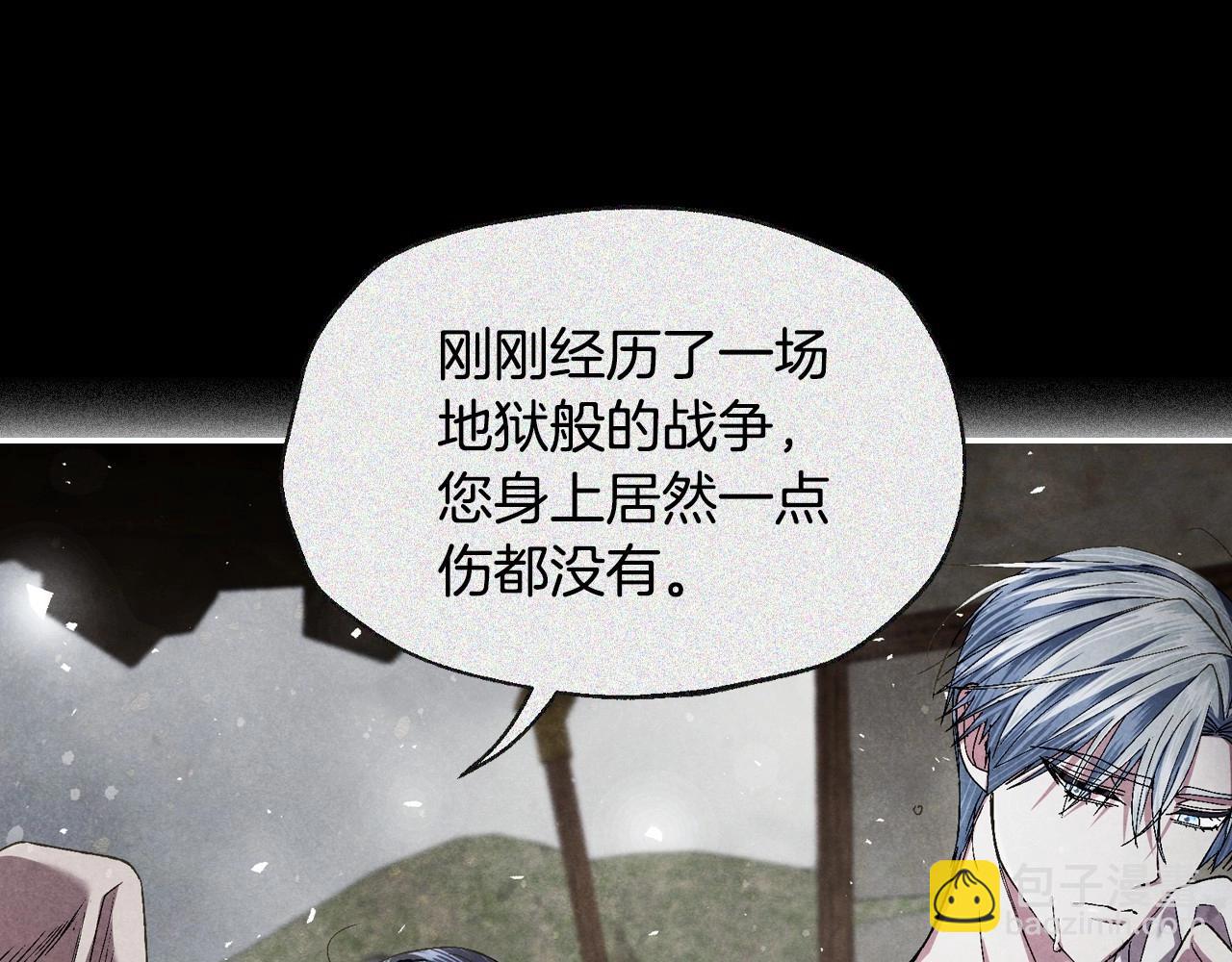 第119话 至少放过贝莉安78