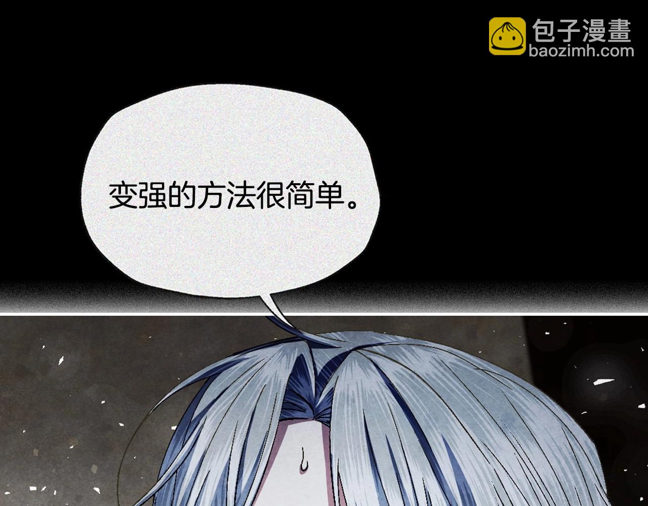 第119话 至少放过贝莉安81