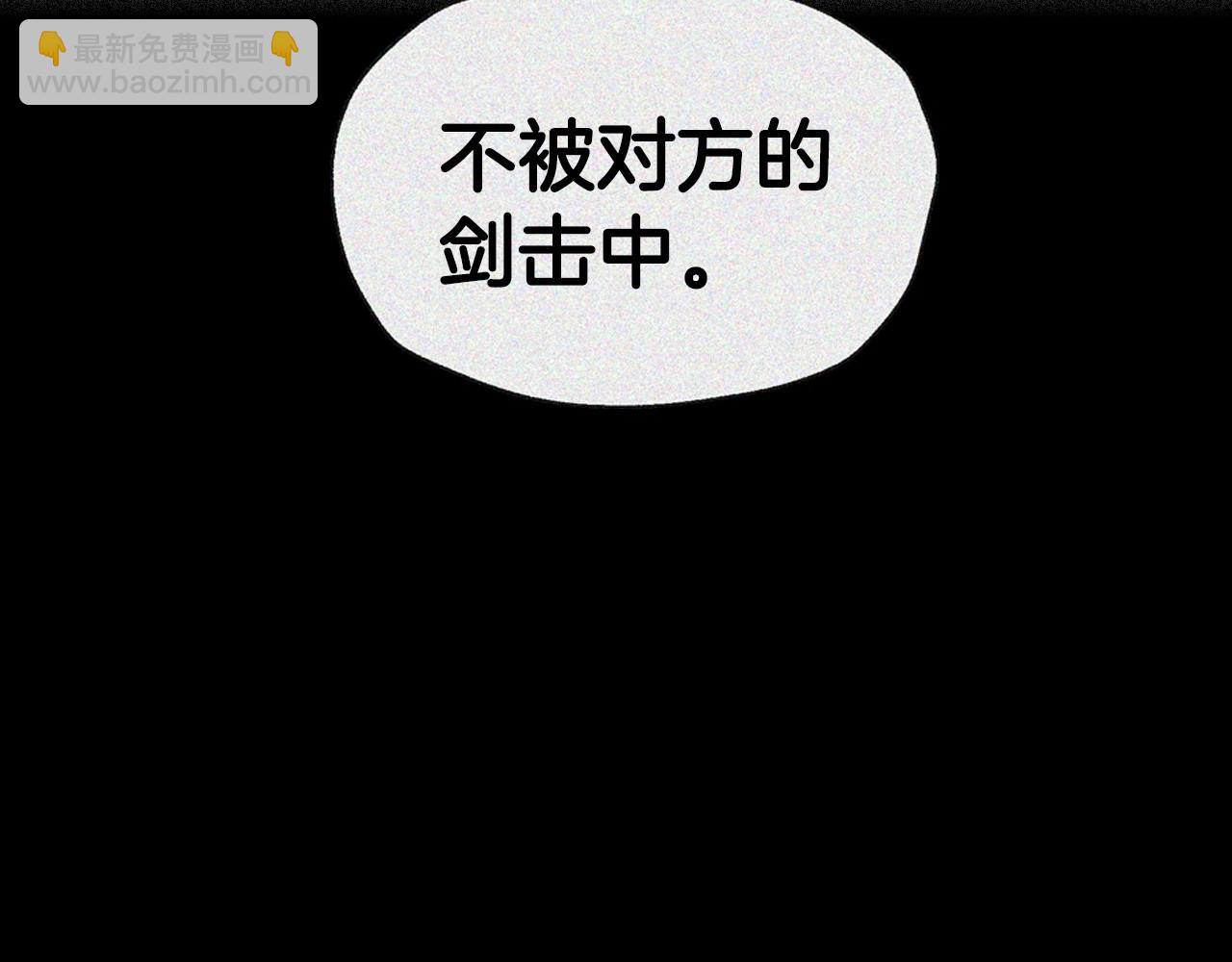 第119话 至少放过贝莉安83