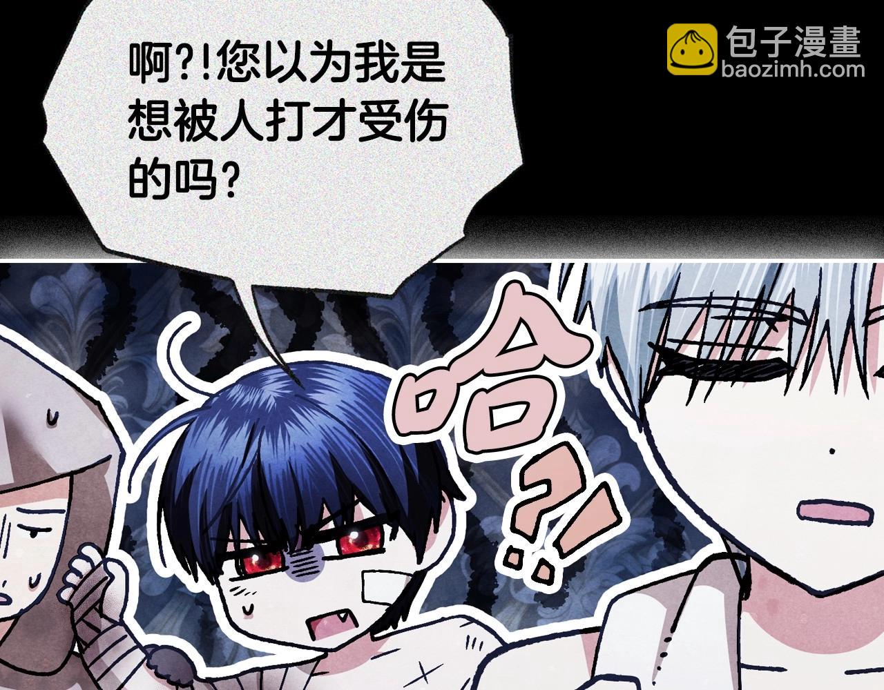 第119话 至少放过贝莉安85