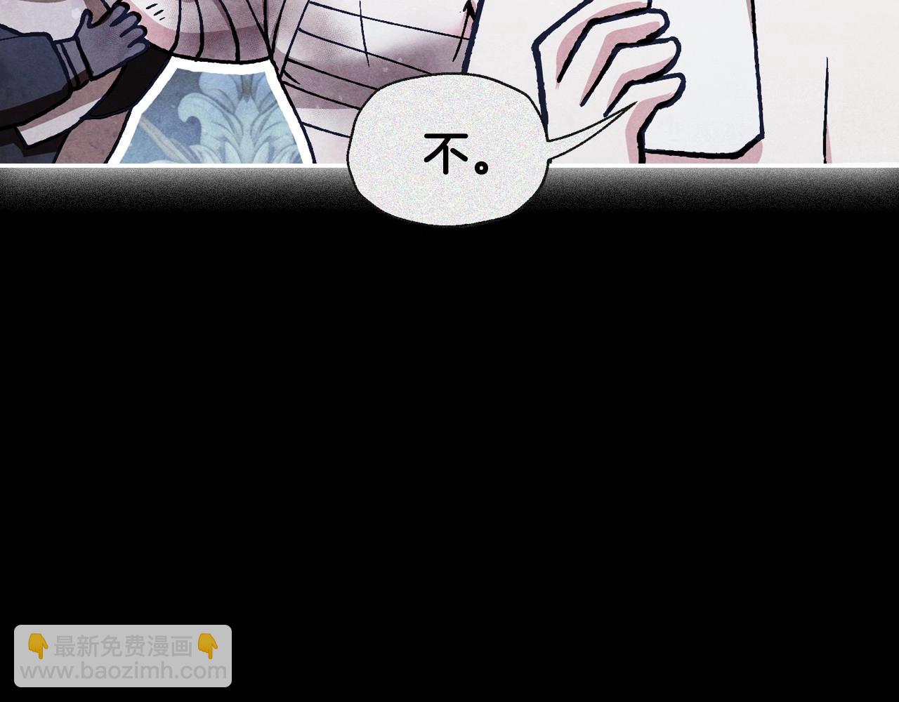 第119话 至少放过贝莉安86