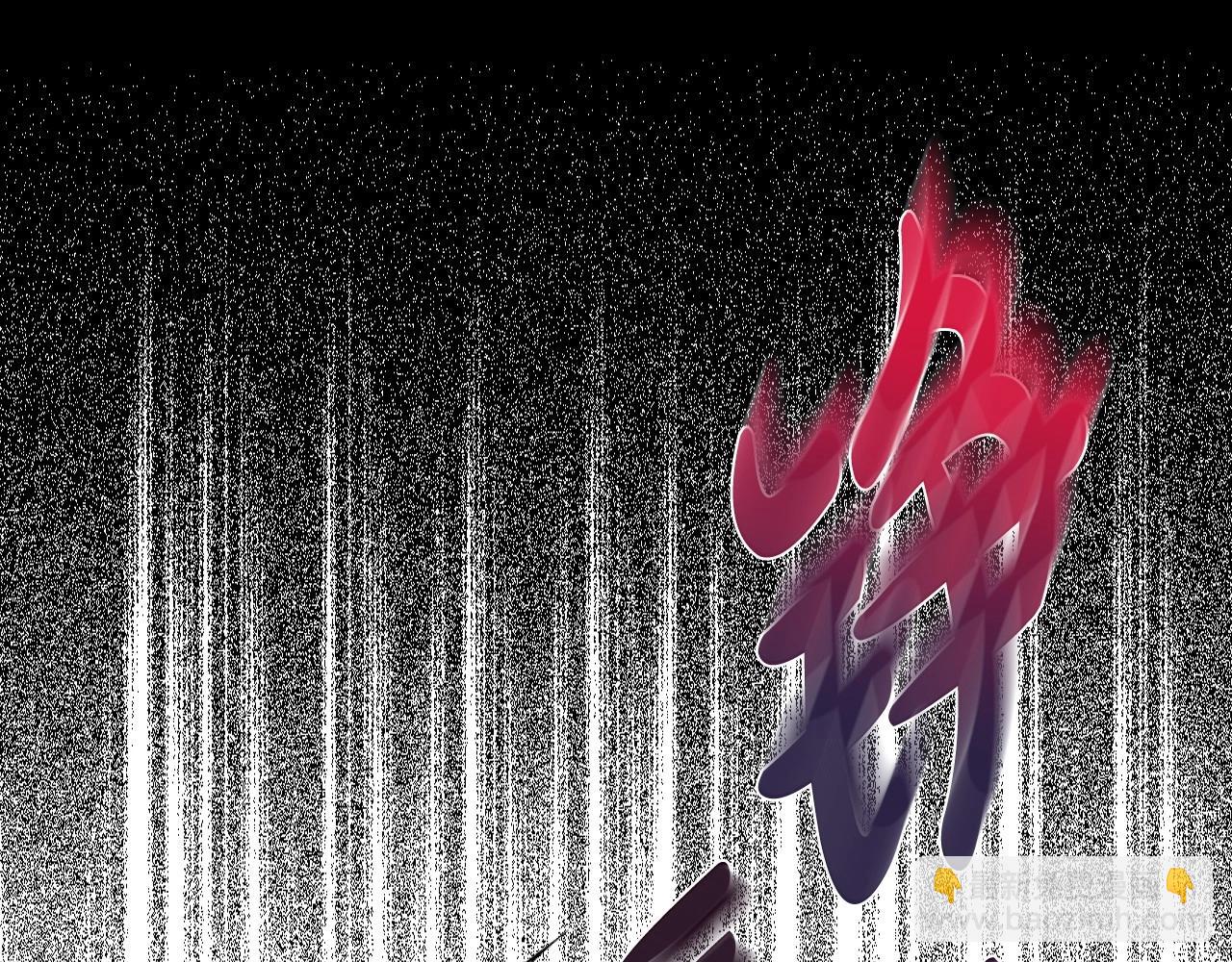 第119话 至少放过贝莉安95