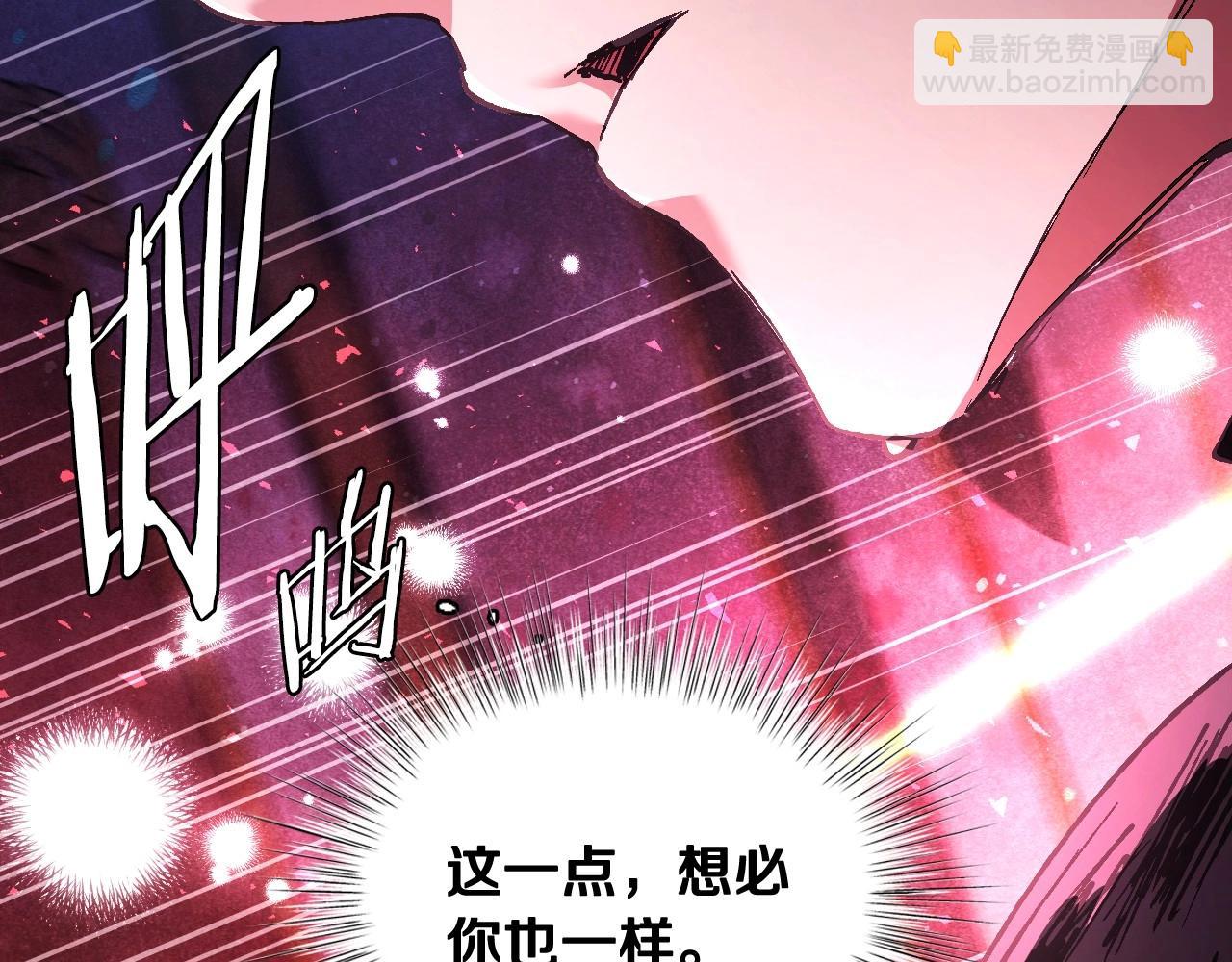 第119话 至少放过贝莉安97