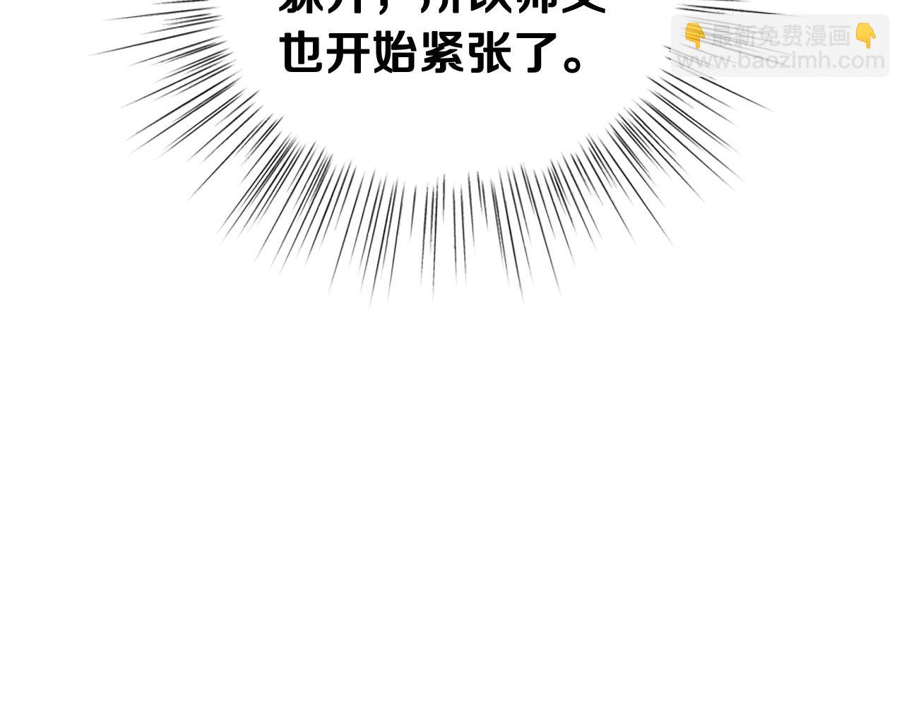 第119话 至少放过贝莉安99