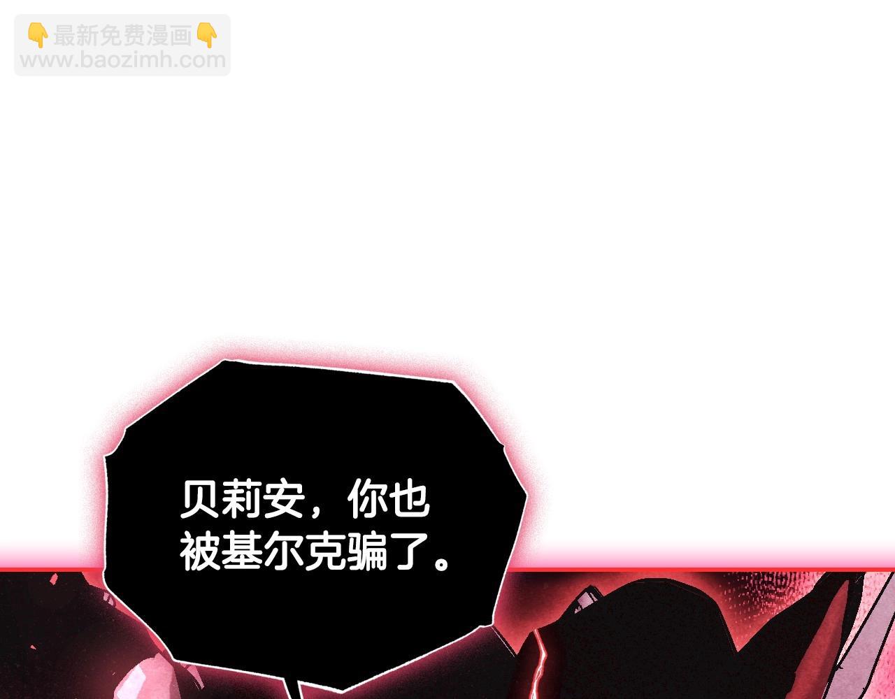 第120话 爸爸，你怎么不回答我…？105