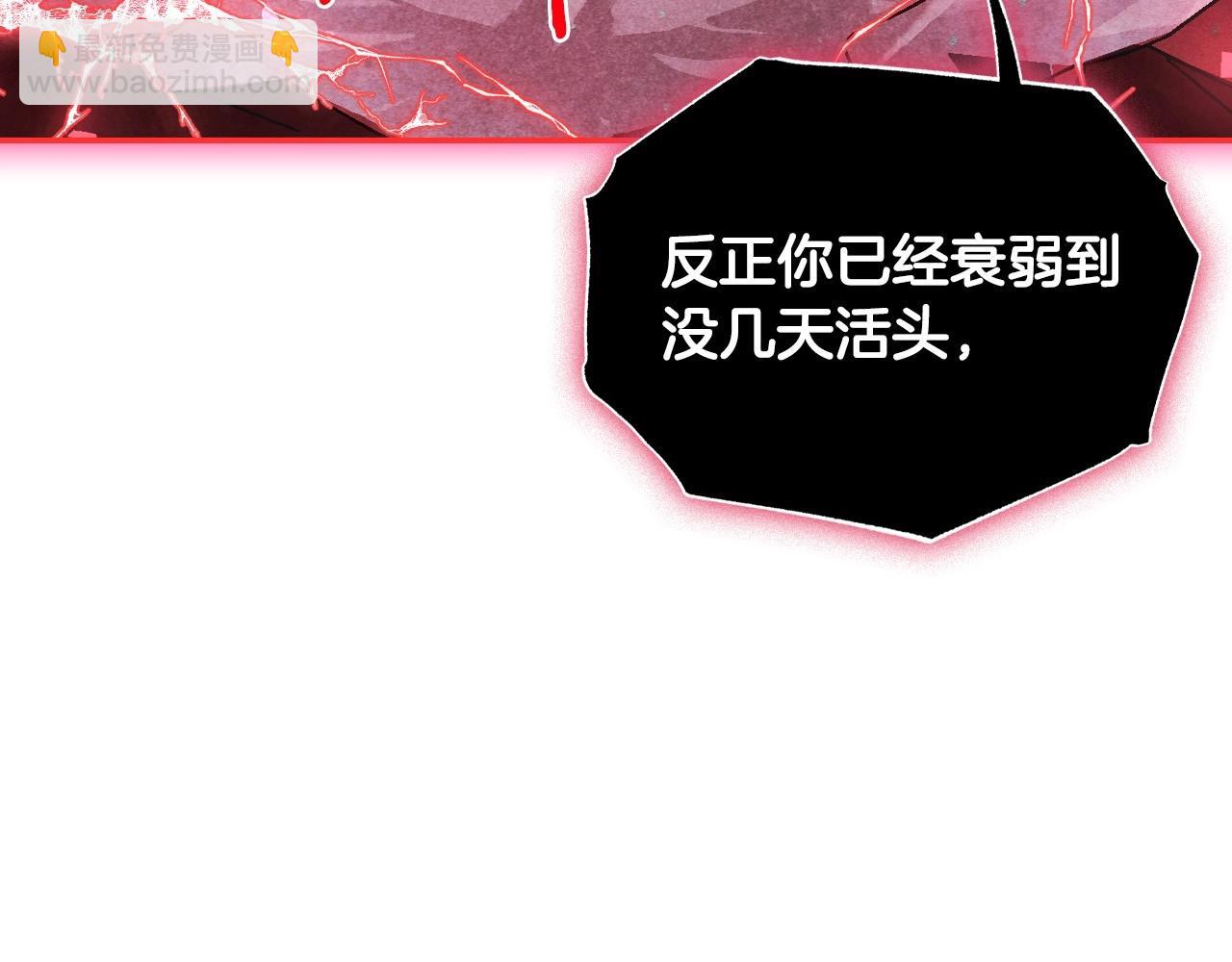 第120话 爸爸，你怎么不回答我…？108