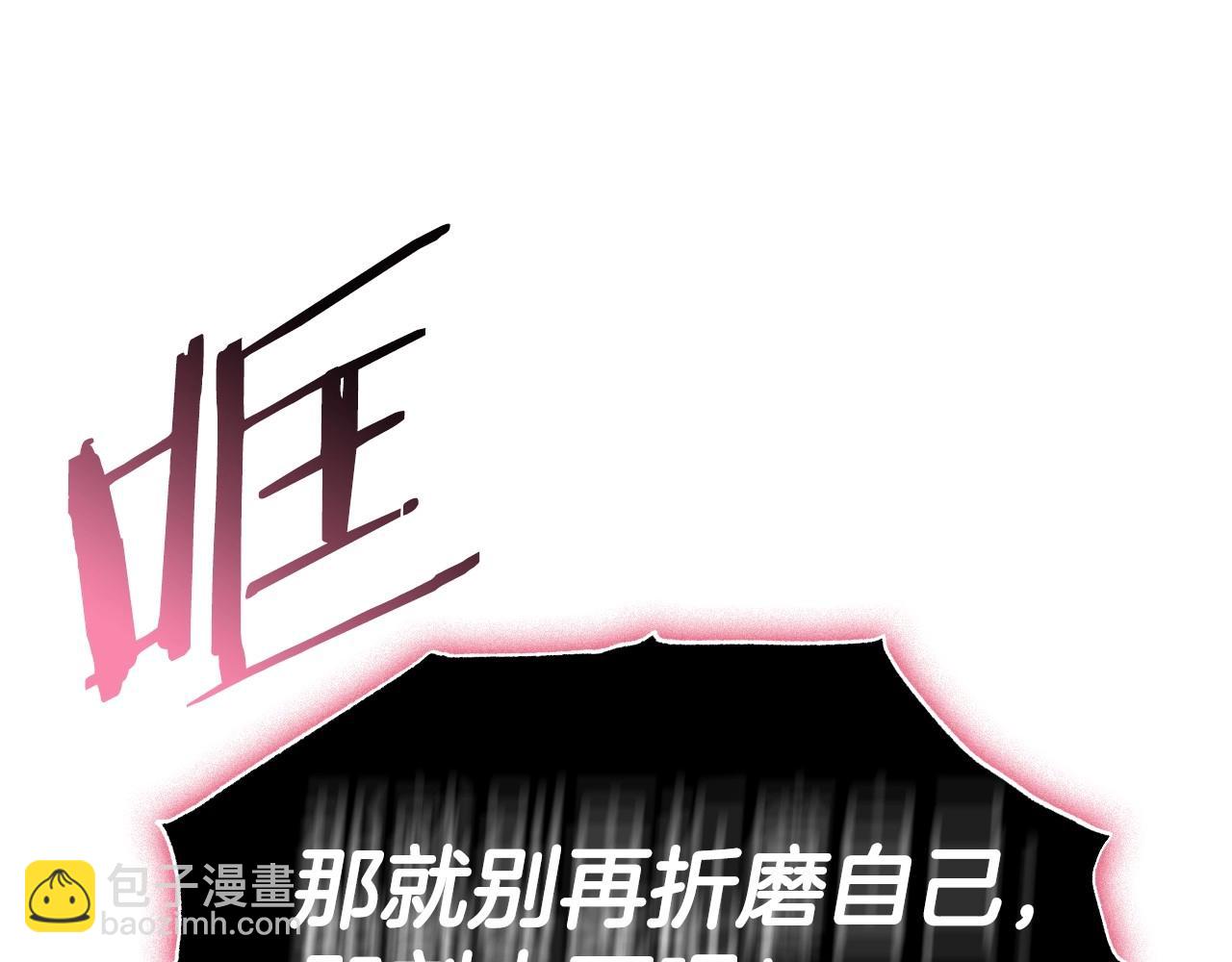 第120话 爸爸，你怎么不回答我…？109