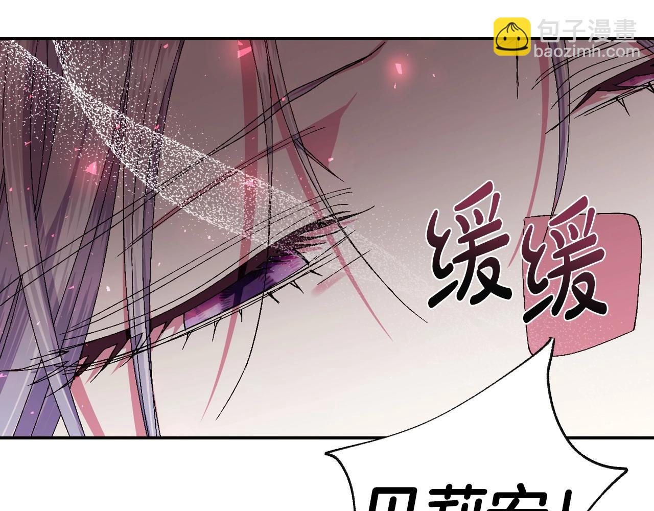 第120话 爸爸，你怎么不回答我…？11