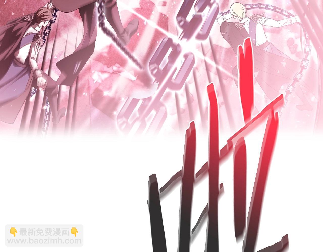 第120话 爸爸，你怎么不回答我…？121