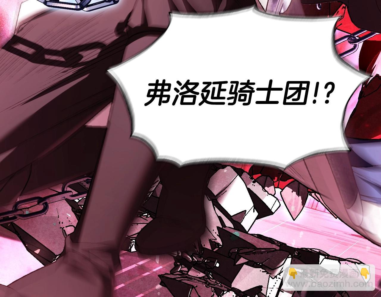 第120话 爸爸，你怎么不回答我…？128