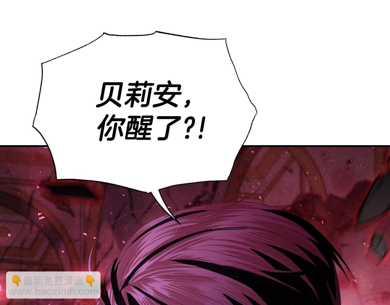 第120话 爸爸，你怎么不回答我…？13