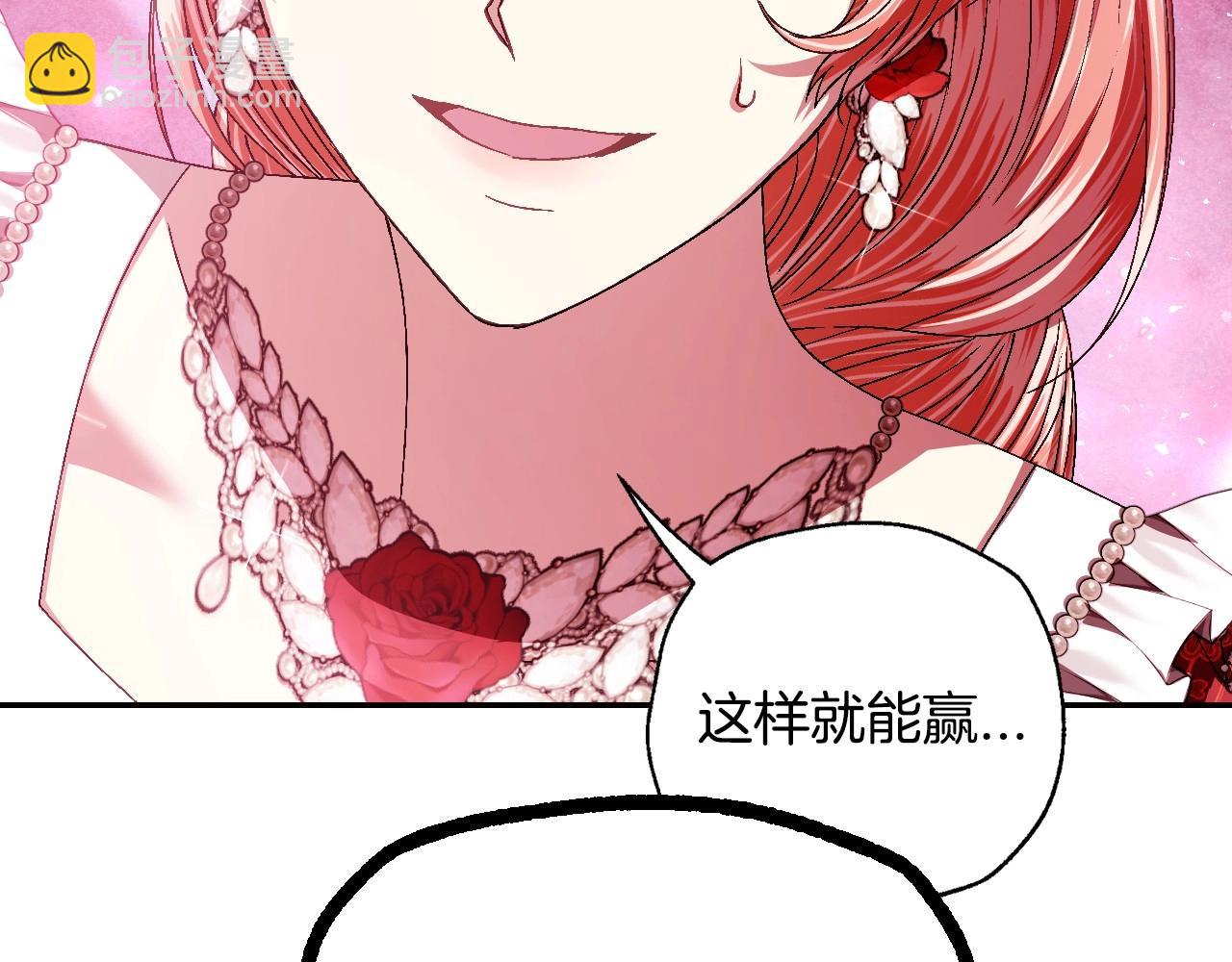 第120话 爸爸，你怎么不回答我…？137