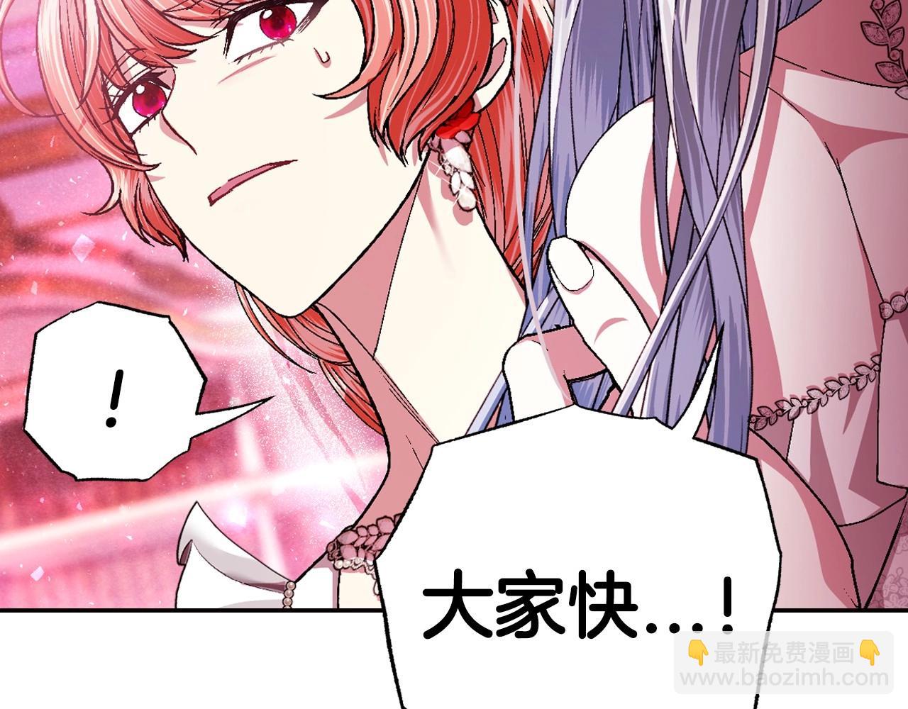 第120话 爸爸，你怎么不回答我…？141