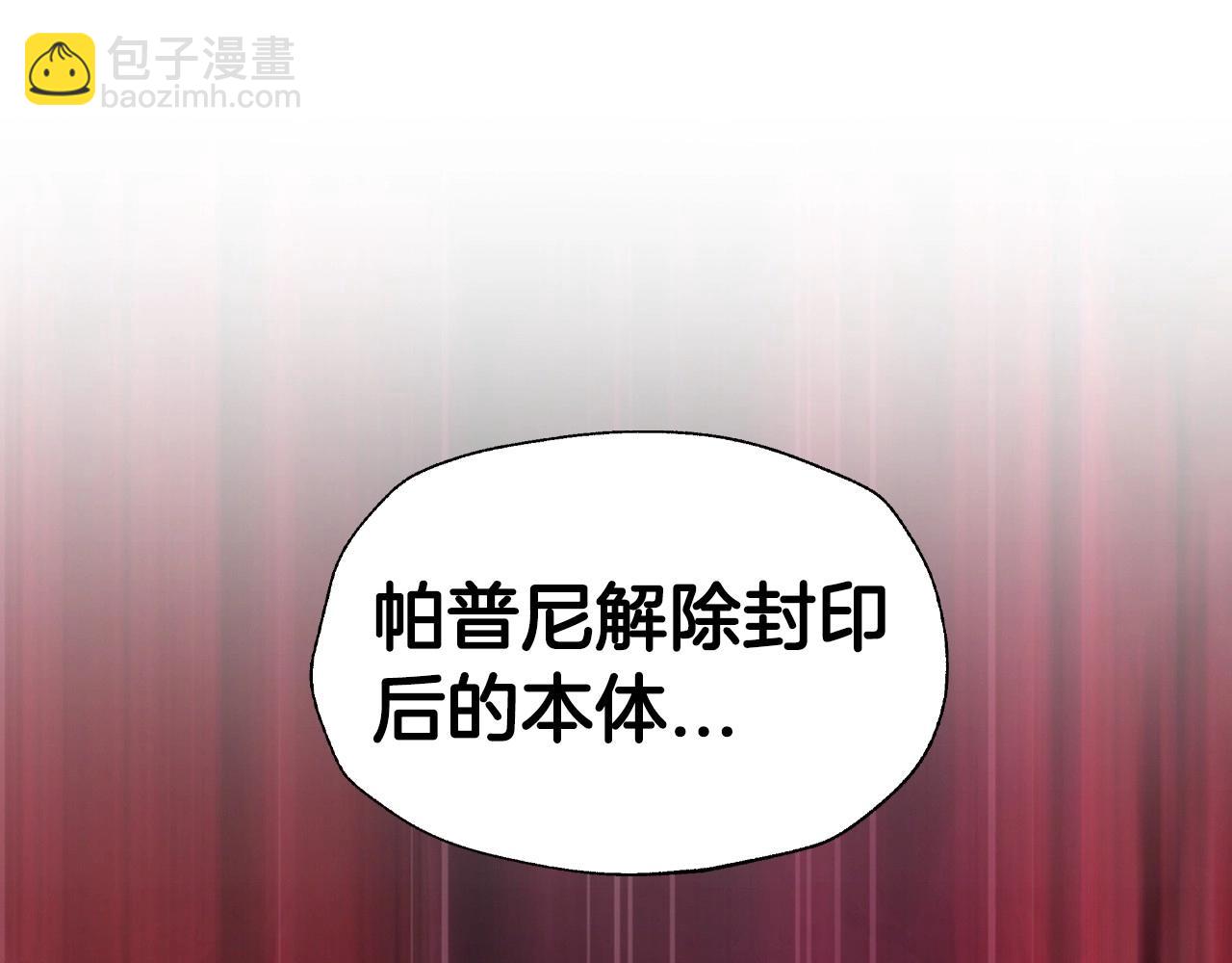 第120话 爸爸，你怎么不回答我…？17