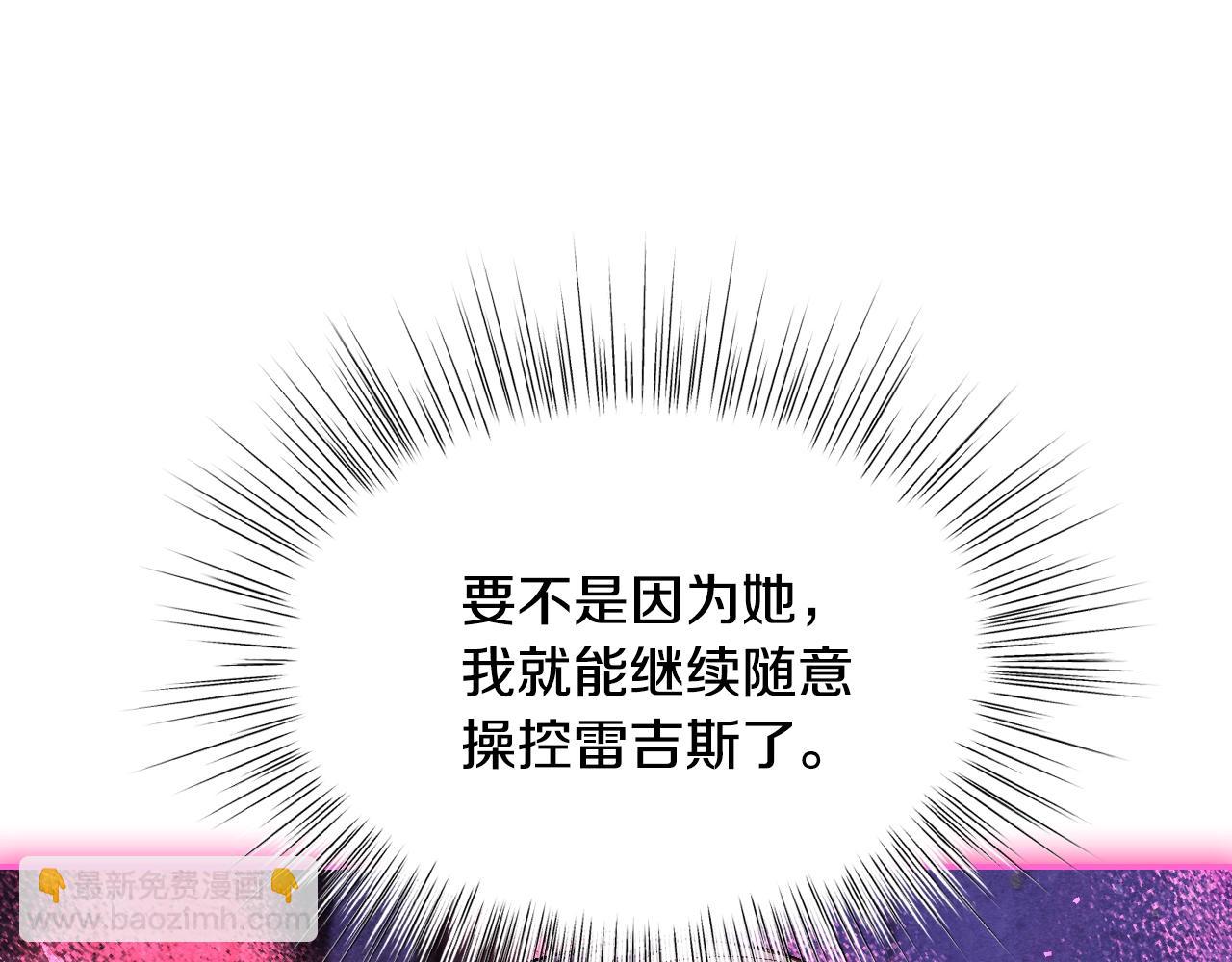 第120话 爸爸，你怎么不回答我…？175