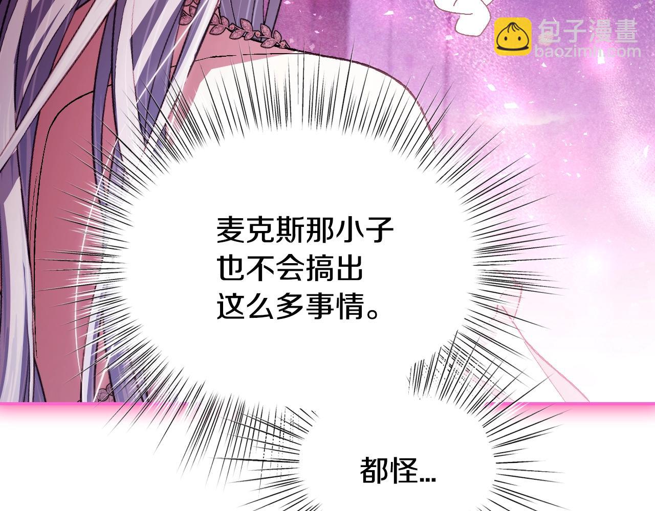 第120话 爸爸，你怎么不回答我…？177