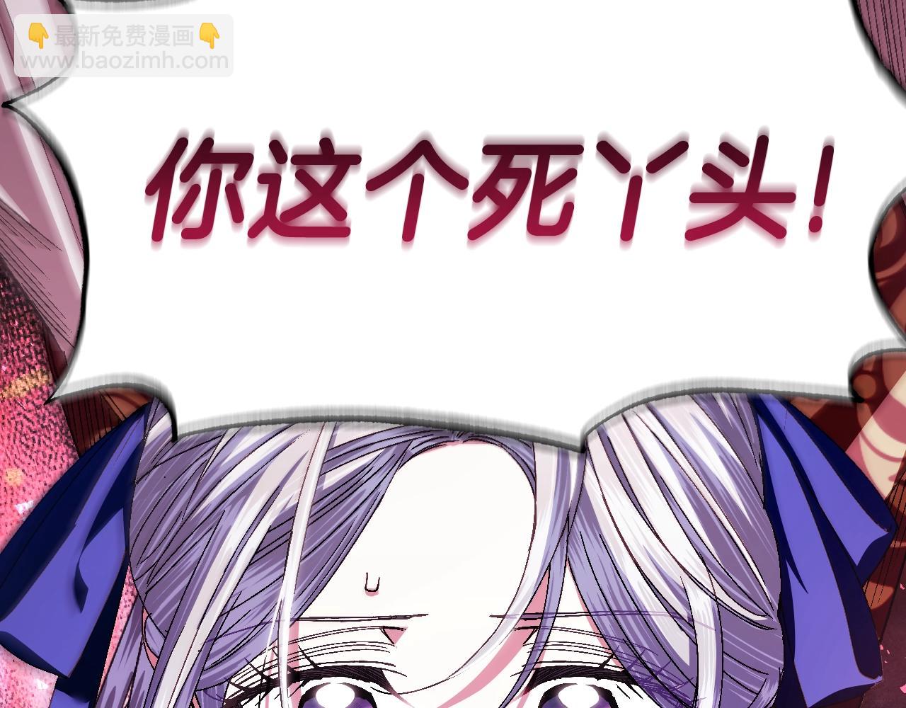 第120话 爸爸，你怎么不回答我…？181