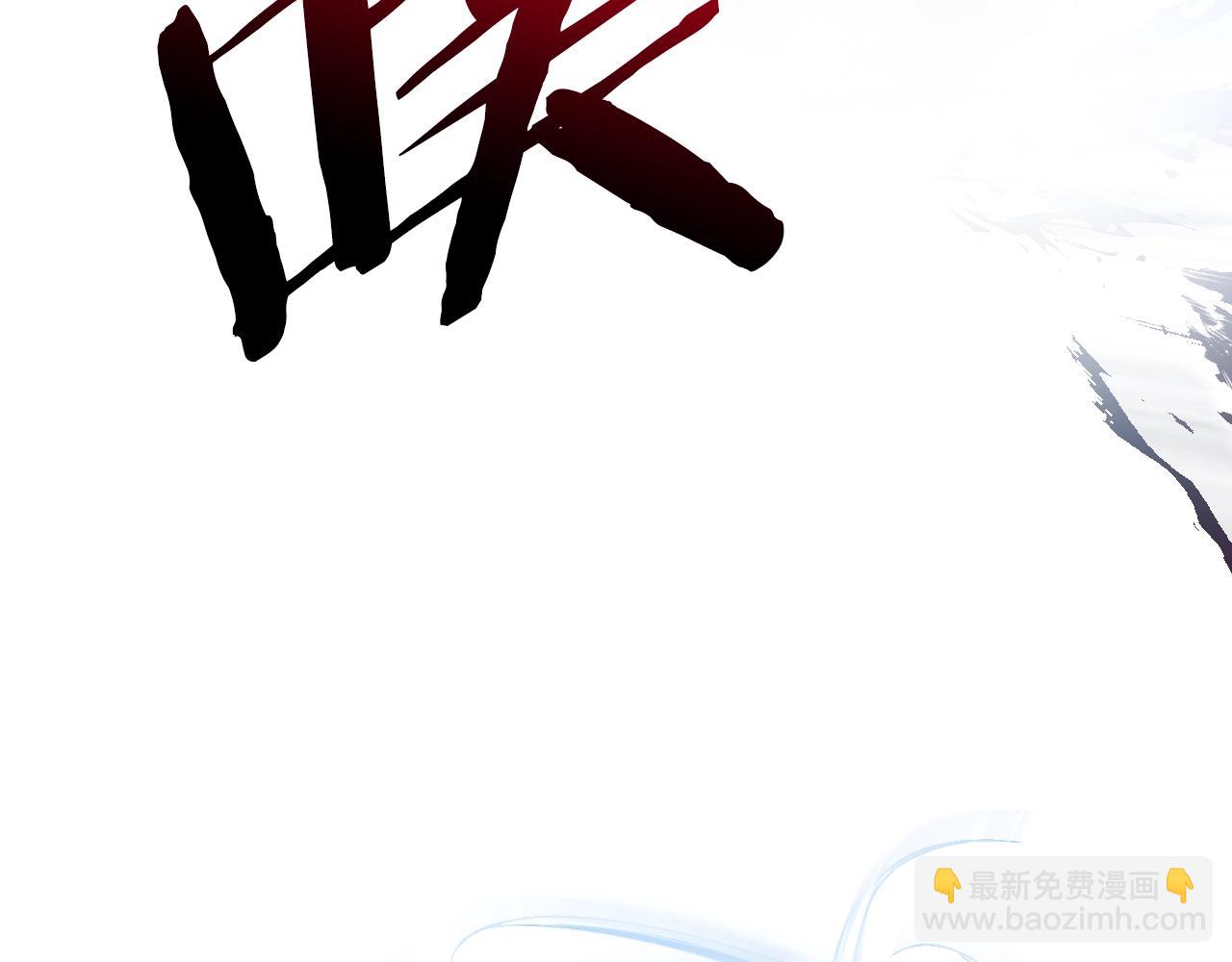 第120话 爸爸，你怎么不回答我…？191