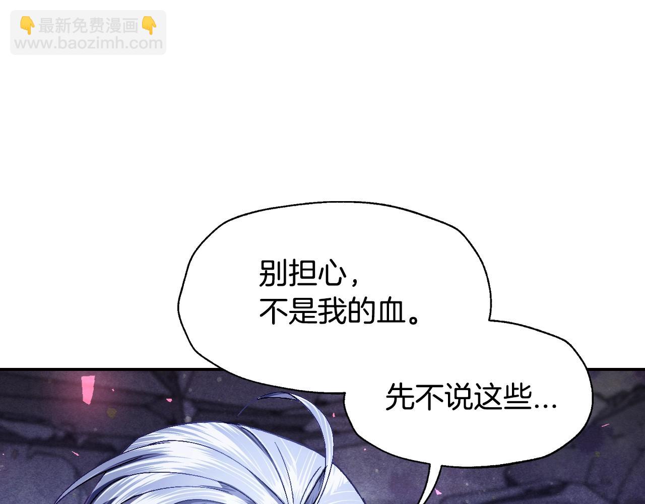 第120话 爸爸，你怎么不回答我…？204