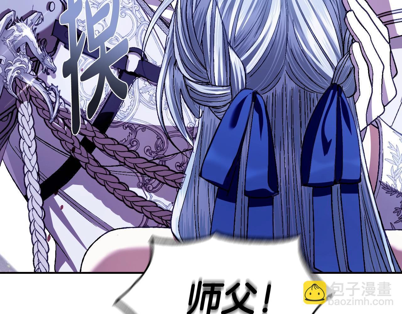 第120话 爸爸，你怎么不回答我…？206