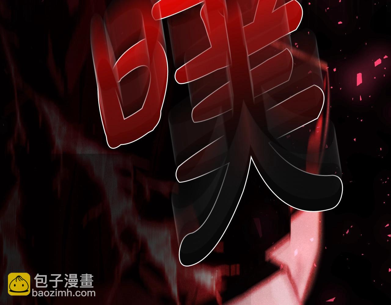 第120话 爸爸，你怎么不回答我…？219