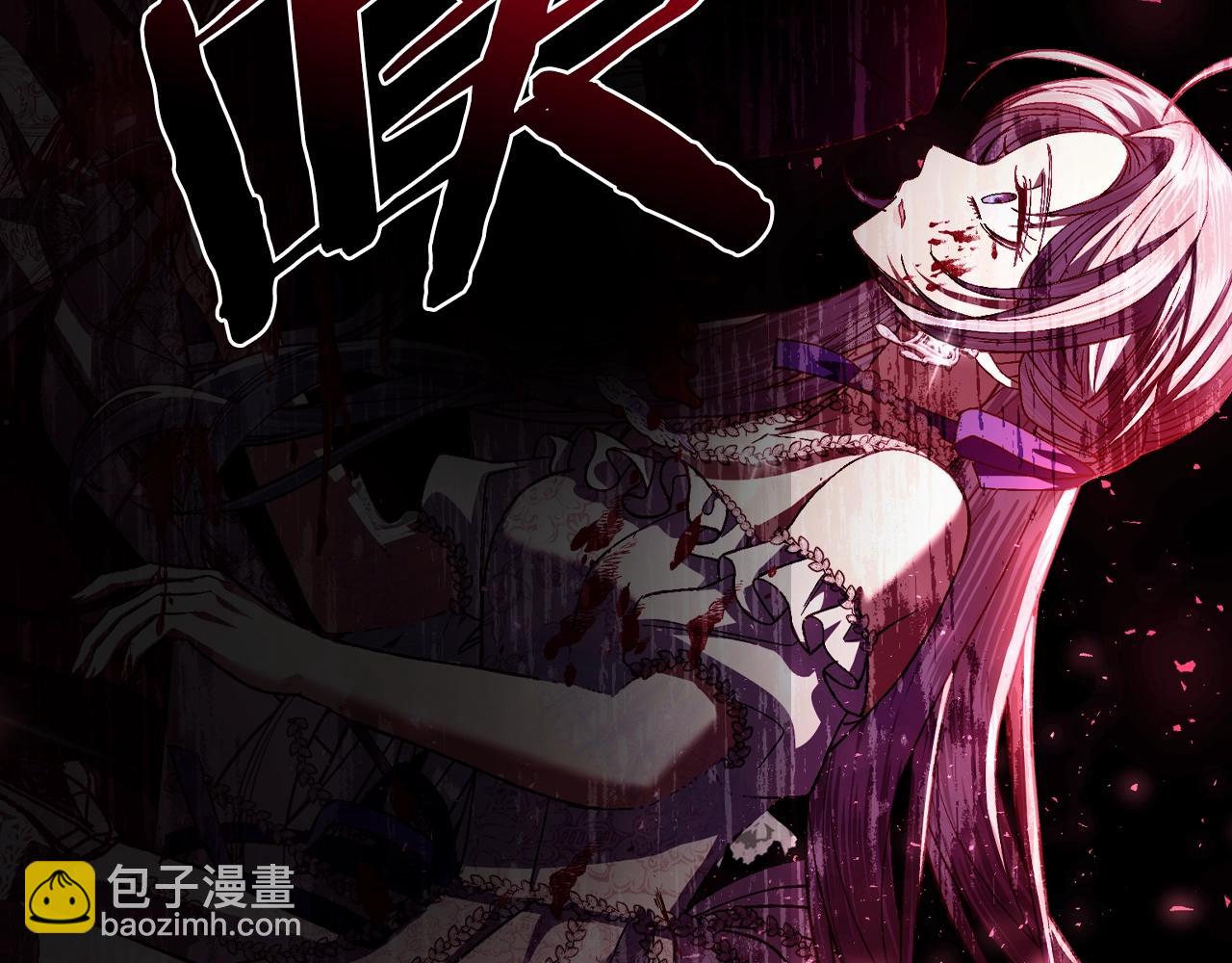 第120话 爸爸，你怎么不回答我…？221