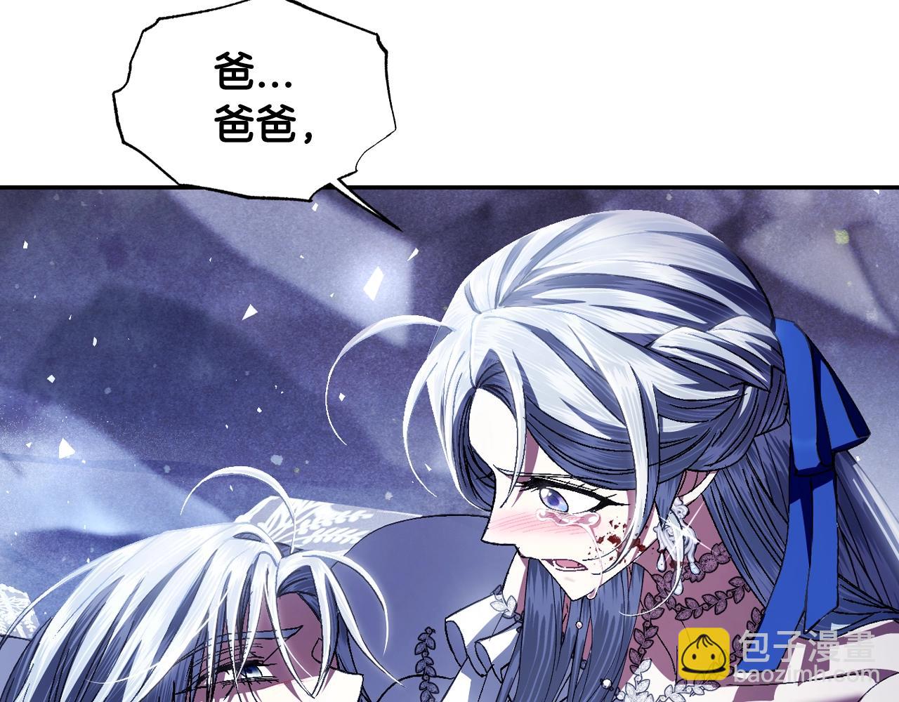 第120话 爸爸，你怎么不回答我…？234