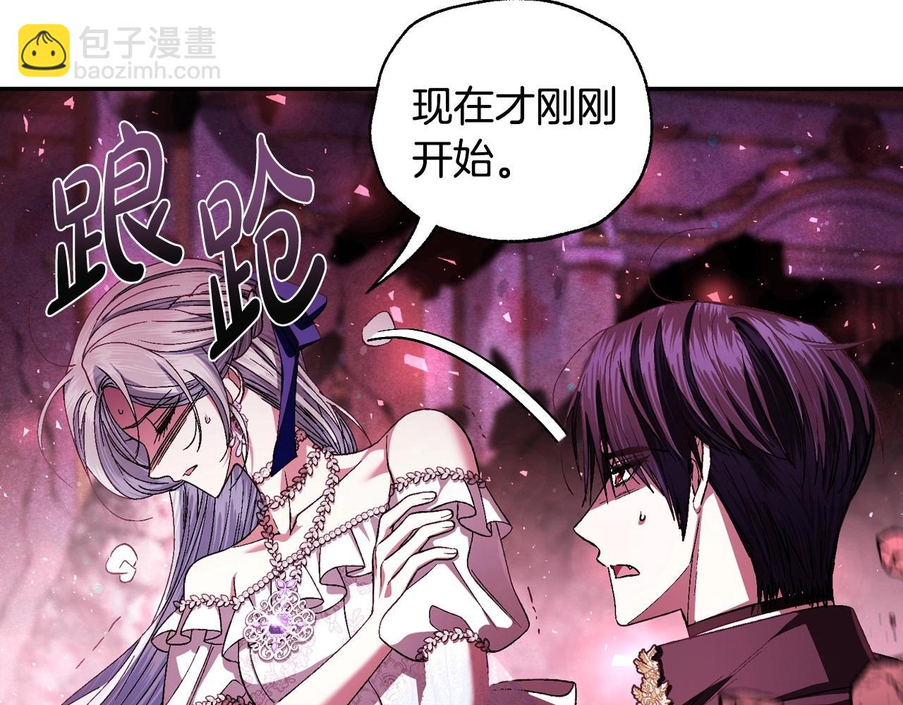 第120话 爸爸，你怎么不回答我…？24