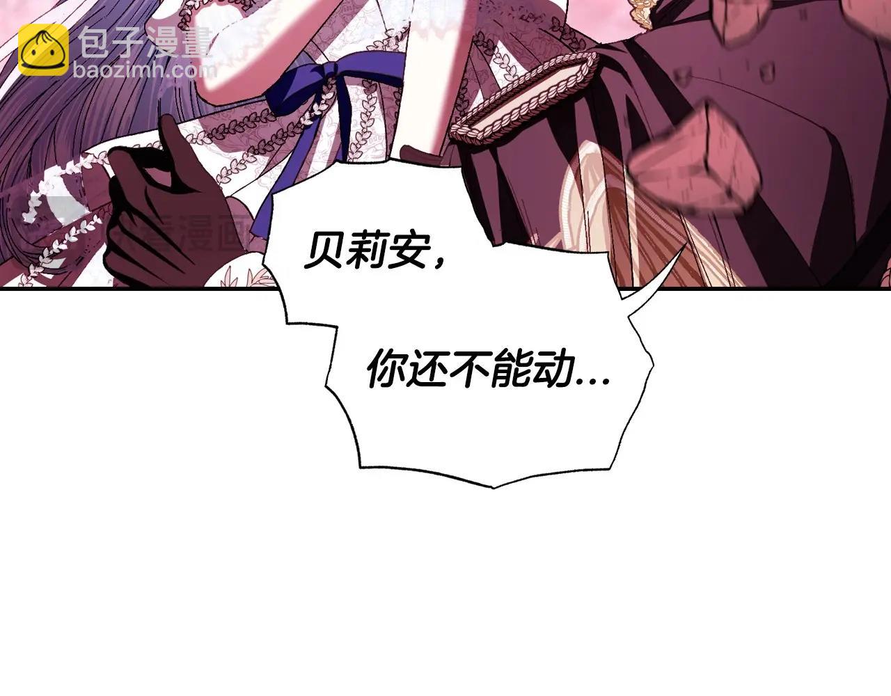 第120话 爸爸，你怎么不回答我…？25