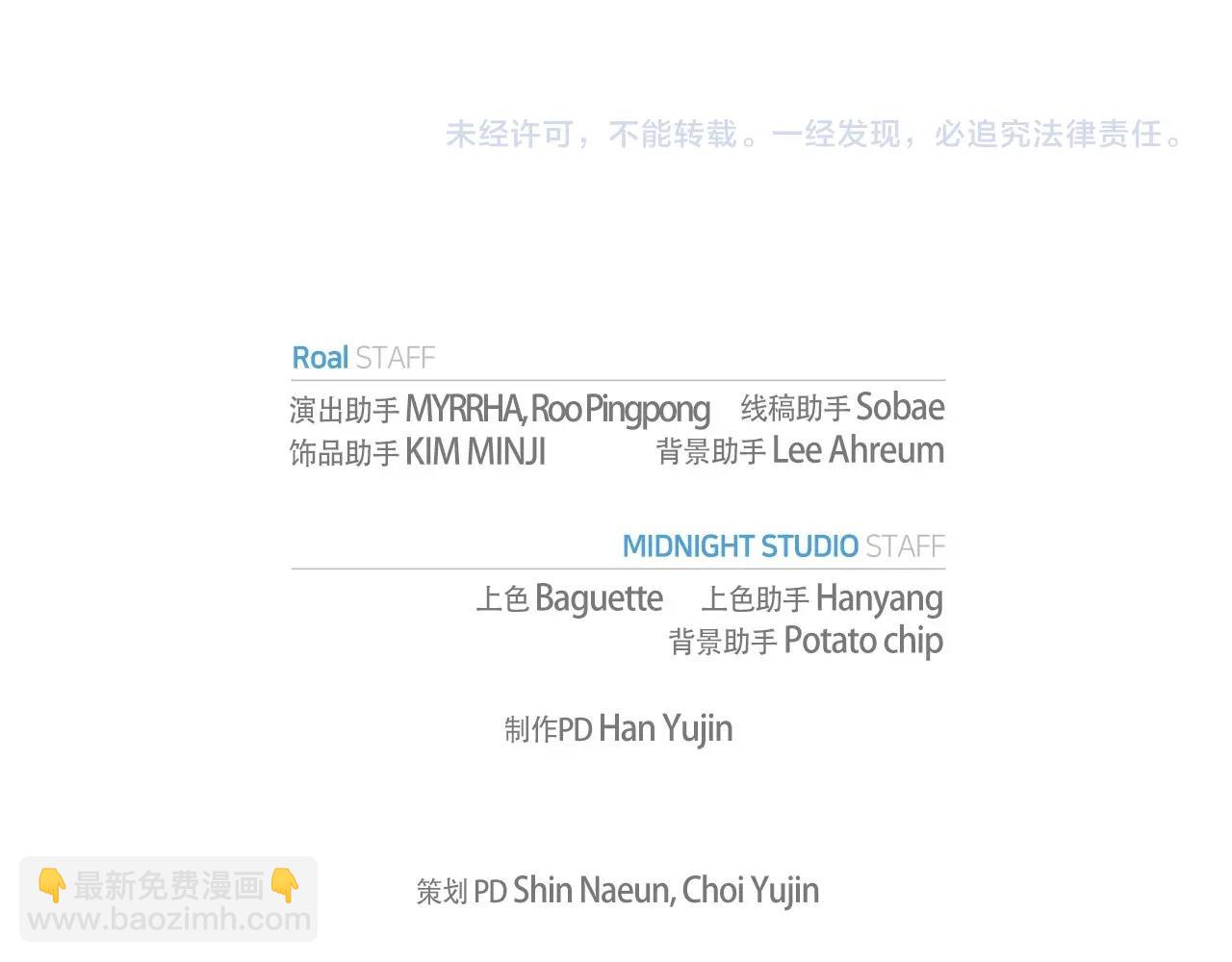 第120话 爸爸，你怎么不回答我…？251