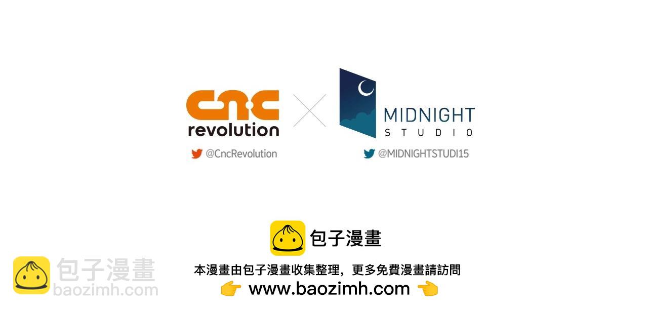 第120话 爸爸，你怎么不回答我…？252