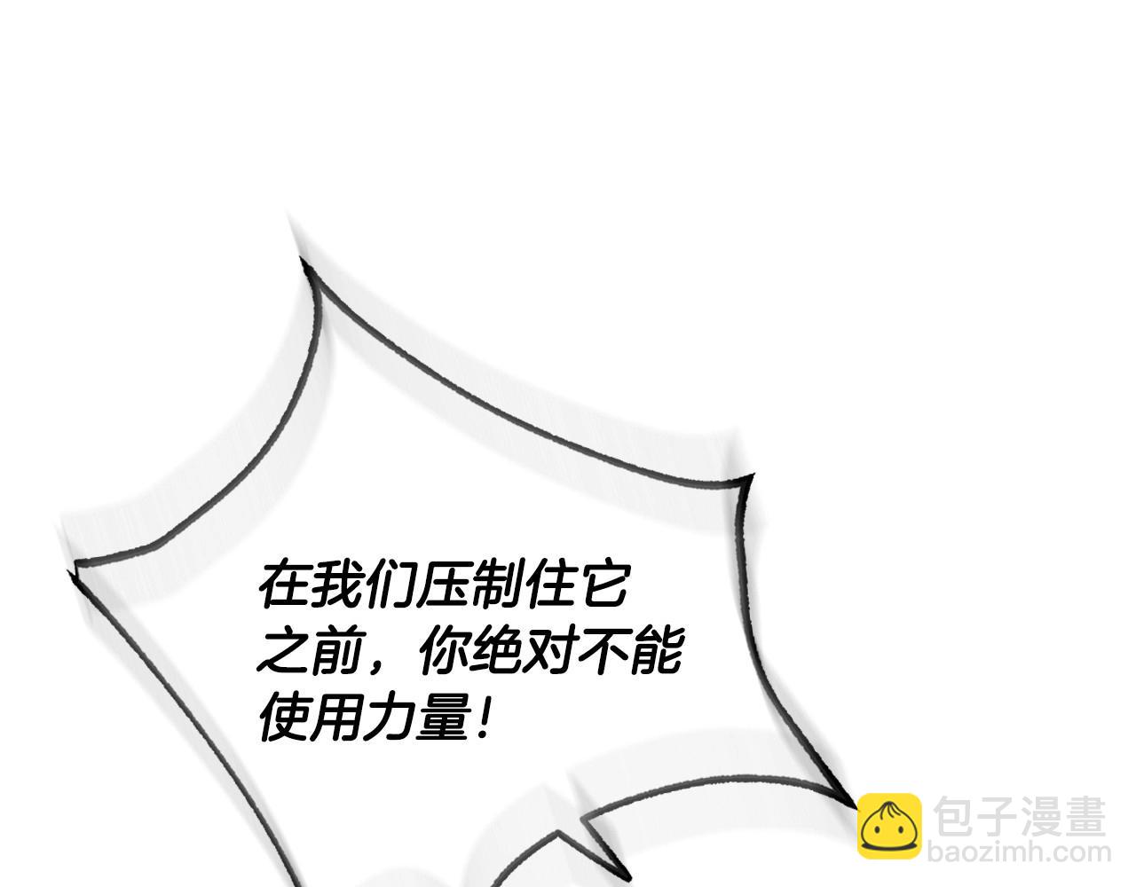 第120话 爸爸，你怎么不回答我…？29
