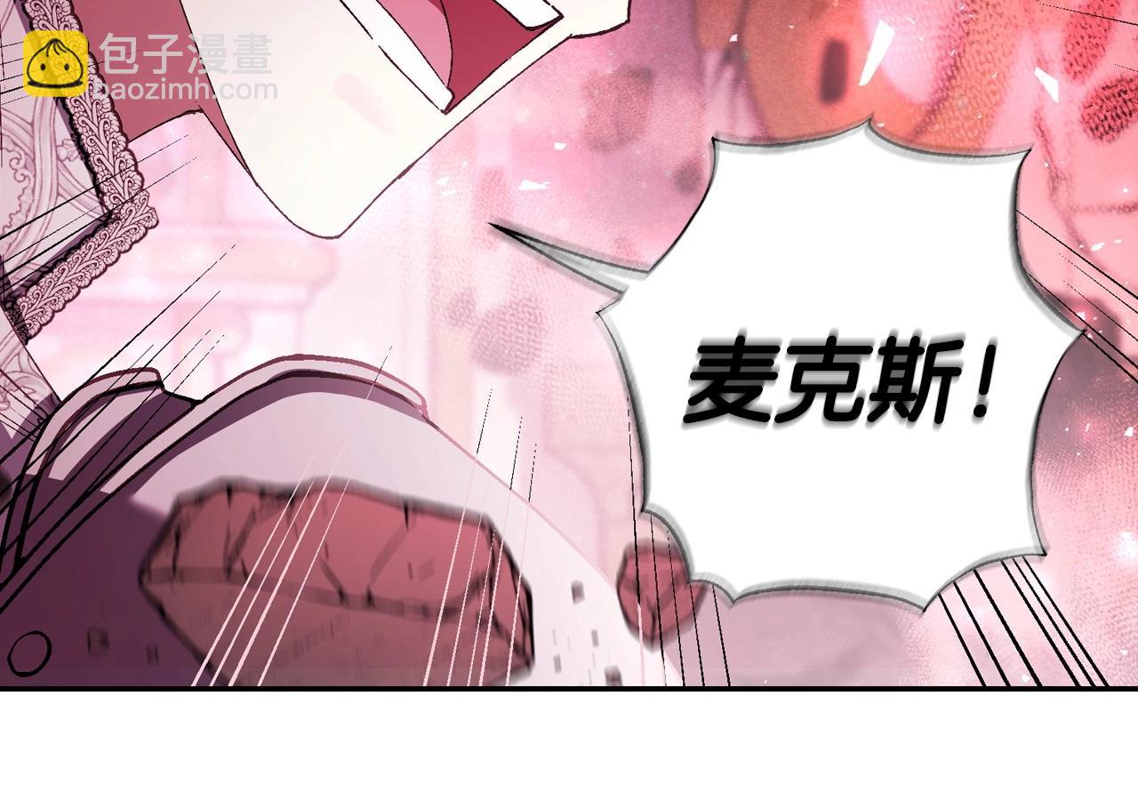 第120话 爸爸，你怎么不回答我…？31