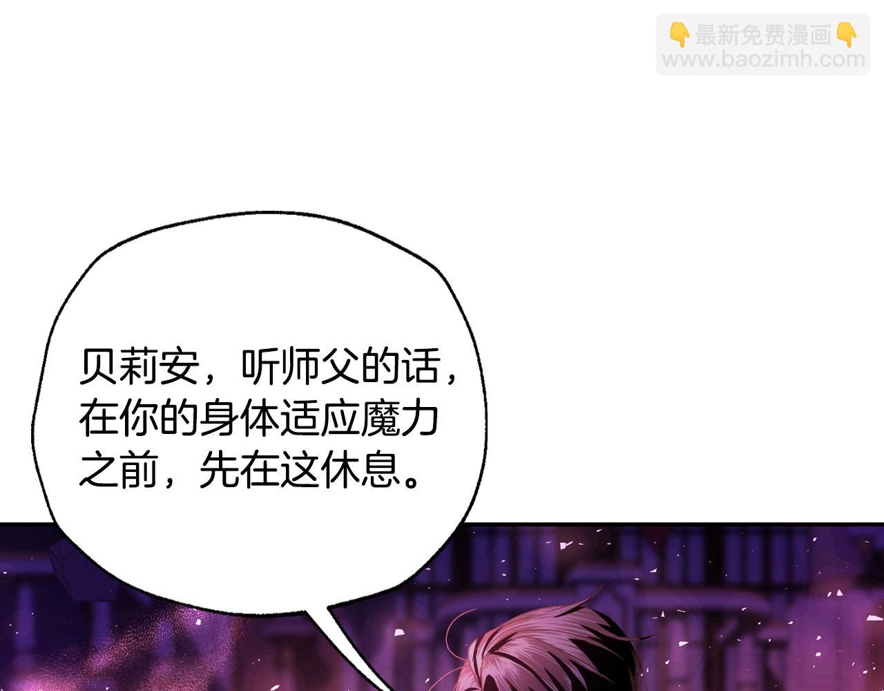 第120话 爸爸，你怎么不回答我…？32